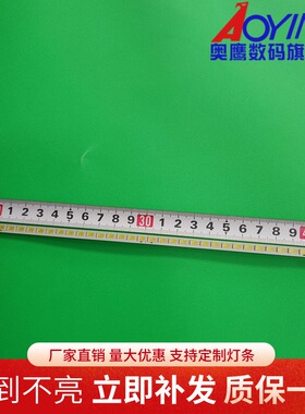 TCL L32F3270B灯条SLED 2011SGS32 5630N2 60 REV1.0 LJ64-03597A