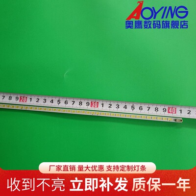 TCL L32F3270B灯条SLED 2011SGS32 5630N2 60 REV1.0 LJ64-03597A