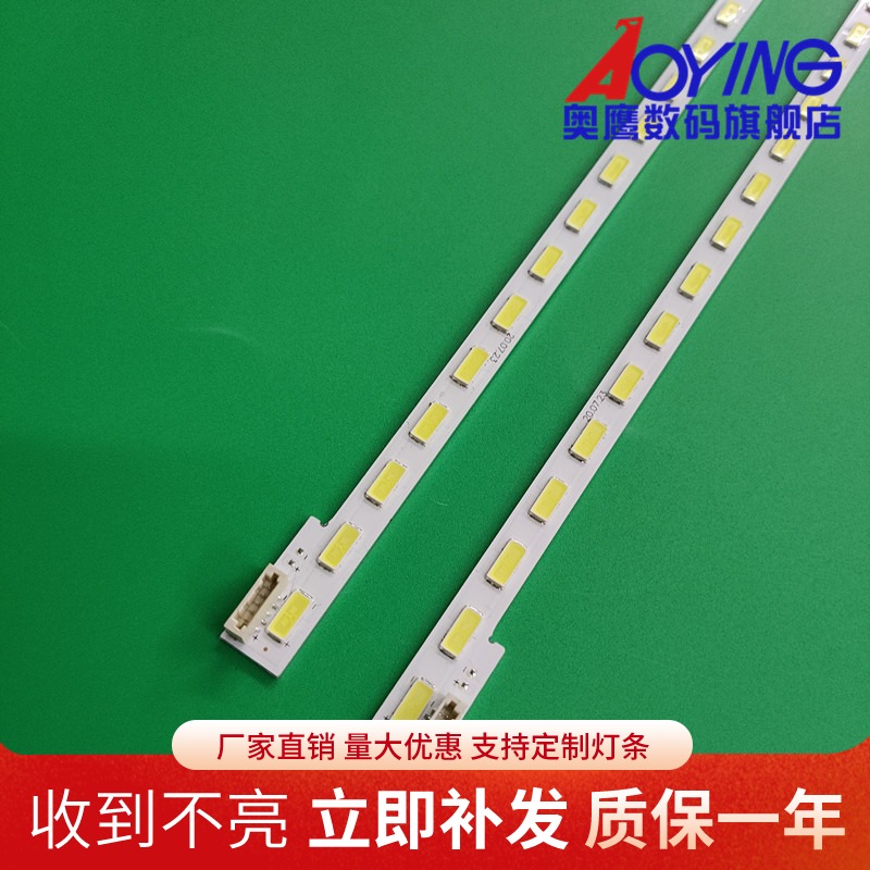 适用索尼KDL-46EX650灯条LJ64-03363A SLED2012SLS46 7030 44 L/R