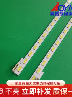 适用索尼KDL-46EX650灯条LJ64-03363A SLED2012SLS46 7030 44 L/R