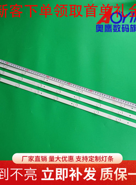 适用熊猫39V5S灯条0 OY385D09-ZC21FG-01 303WY385031电视LED