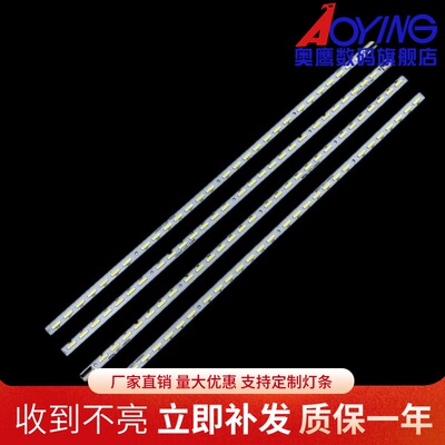 海尔H50E09灯条V500H1-LS5-TREM4液晶屏V500HK1-LS5 kx2电视维修