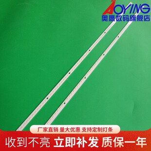 海尔LE42A350K灯条LE42A600 LE42UL3 LE42A500K LE42A500P背光灯