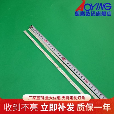 适用夏普LCD-32NX330A灯条SPV3201R SPV3201L屏LK315T3LWC0N电视