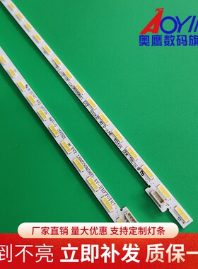 适用微鲸WTV55K1S灯条LBM550M1903-AV-1AU-1屏TPT550U2-EQYSH背光