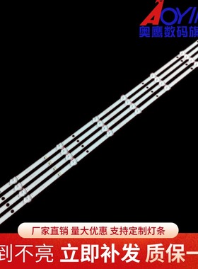 JAV LED40860灯条HL-385D-4X8 1021 NPB10D754103BL041-001H灯条