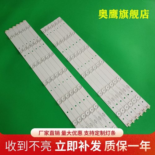 全新三洋55CE1168R3灯条CRH-K553535T0613L/R4CF-Rev1.1W背光灯