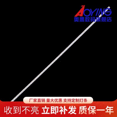 TCL L42F1510B L42F1570B L42F2510E L42F2570E LED42C830S灯条