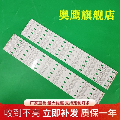 康佳LED42M2800PDE灯条LED42F3300DC 35016698 35016699 35017108