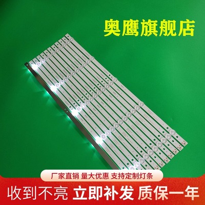 全新适用于海尔LE50AL88U51灯条3P50UK006-A0 铝灯条一套5灯12条