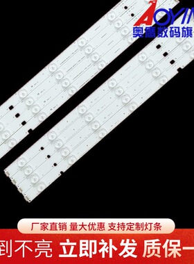 东芝40L2400D 39P2300VM灯条SVT400A94_REV03/SVT390A12_L_REV1.0