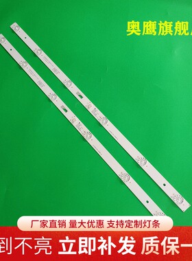 全新三洋32CE6330灯条先锋LED32B70灯条PB08D554173BL051-003H