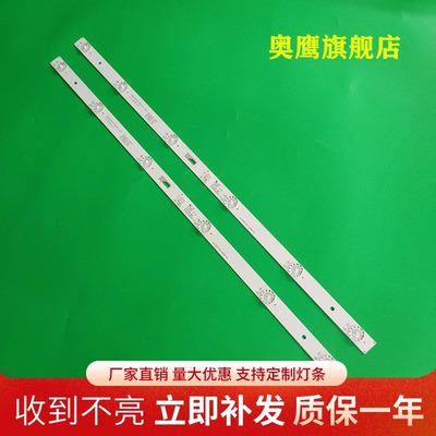 全新三洋32CE6330灯条先锋LED32B70灯条PB08D554173BL051-003H