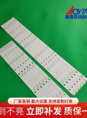 液晶电视灯条全新长虹LED50C2000i灯条LED50C2080ILED背光灯灯条