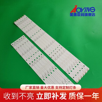 液晶电视灯条全新长虹LED50C2000i灯条LED50C2080ILED背光灯灯条