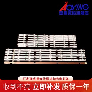 三星UA55MUC30SJXXZ灯条S-5U75-55-FL-L8/R6 LM41-00135A/00136A