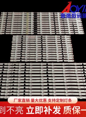 适用三星UN75F7100灯条SAMSUNG 2013SVS75F L9A/M6B/R9C背光灯