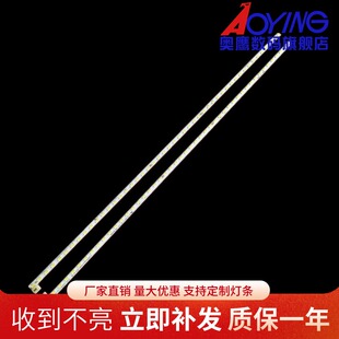 适用惠科HKC 32E9B灯条G3201A TC315-L1603(R)(L)UA-XP01背光灯