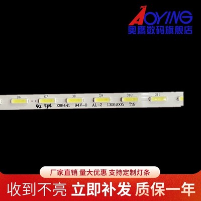 适用康佳LED42R6610AU TCL L42E5700A-UD灯条V420D1-LS1-TREM1