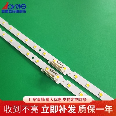 三星UA65NU7300灯条BN96-45635A LM41-00570A 00614A