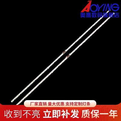 全新UA50NU7090WX灯条AOT_50_NU7100F BN96-45952A BN61-15484A
