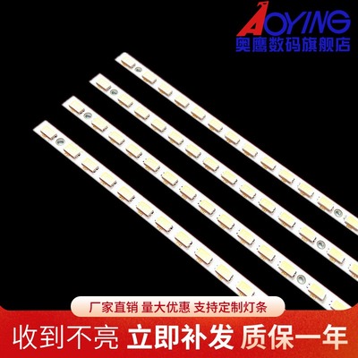 适用于全新长虹iTV46839E 灯条46T04-001/020/液晶屏T460HW04灯管