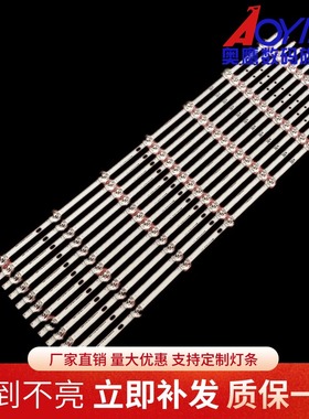 全新适用TCL L55H9600A-CUD灯条2014CURVED55 FCOM9 REV1.0 12条