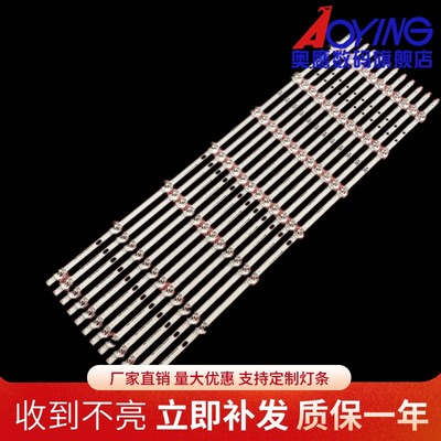 全新适用TCL L55H9600A-CUD灯条2014CURVED55 FCOM9 REV1.0 12条