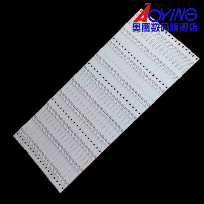 全新康佳KKTV电视U70MAX屏LED灯条3P70P5005(70P1)-A0 0370P5007