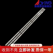 43LG61CH LG43UF6100 CB灯条UF64_UHD_A灯珠HC430DGG SLNX1