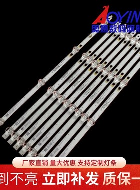 适用于海尔T49K31灯条LED50D04A-ZC26AG-02 30350004005背光灯