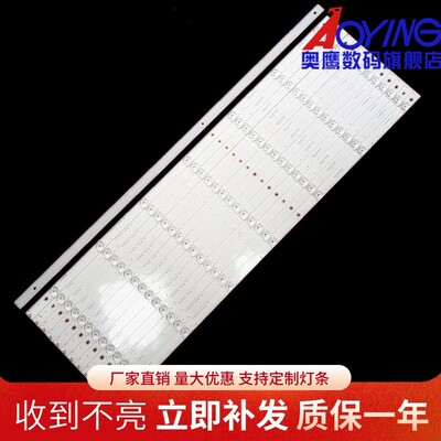 全新夏普C70AHNA 70N4AA灯条3P70P5022-A0灯条7灯14条凹透镜灯珠