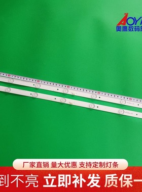 全新海尔摩卡32A3灯条LD32U3100 LE32B310P LE32G310G 2条7灯珠6V