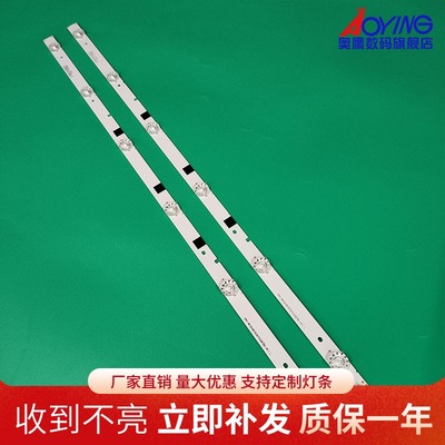 海信LED32N2000 LED32EC350A灯条CRH-BK32H823030T02067B2-REV1.1