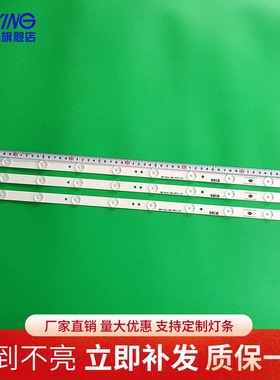 全新IC-A-CNAZ32D209灯条B2C6 A1A6 3.5-3.7V 68-701m背光灯条铝