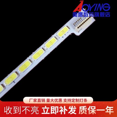 全新海尔LE42A70W液晶电视LED灯条型号6922L-0016A背光铝灯条53长