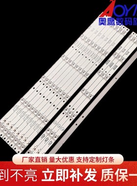 适用海尔LU65H81M灯条0965P8005 8003 3P65P8006 8007 8004 7灯凹