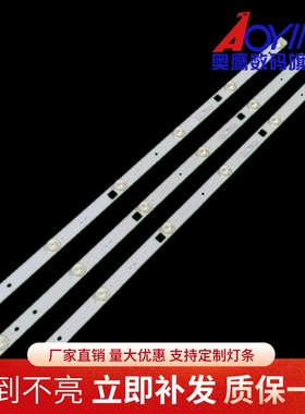 海尔LED-32Q5K 夏普L3210 LED32HD320灯条PB08D596173BL051-002H
