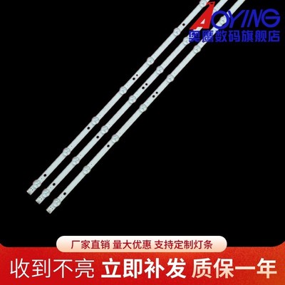 TCL M32P11液晶电视3灯条4708-K320WD-A4213K01灯条