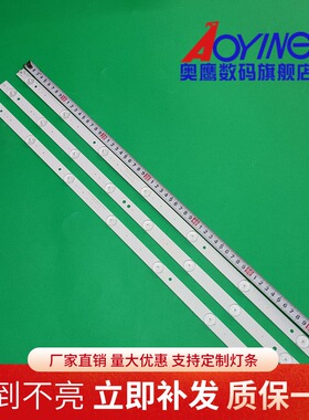HKC H32PA3100电视灯条HK315D07P-ZC14A-03 671-315D3-21401灯条