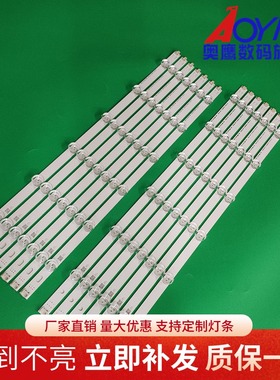 电视配件LG 55LP360C-CA LED灯条液晶屏背光灯NC550DUN SAAP1