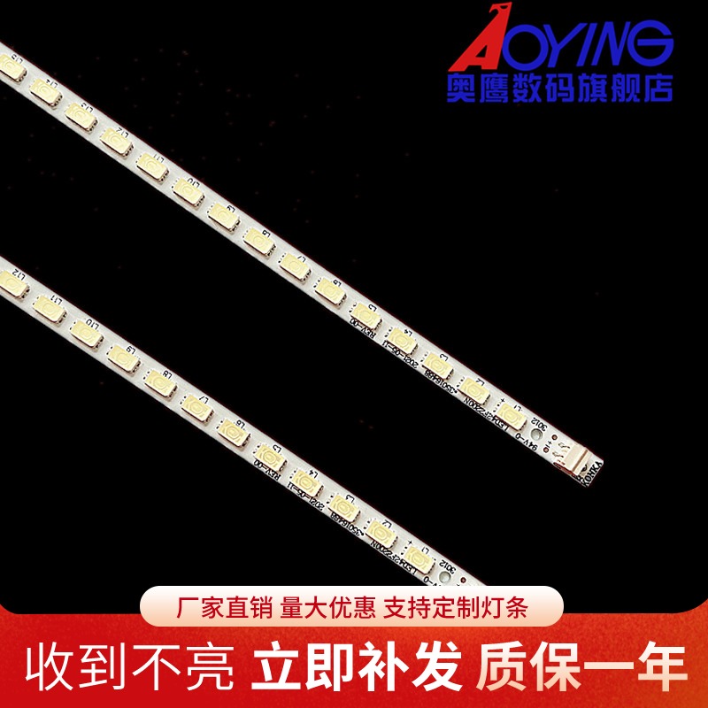 全新康佳LED42E320N 灯条F2200N/NF背光灯条 35015555 37017556
