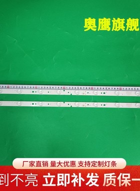 全新现代LED32H90C液晶电视灯条06-32C2X6-618-M10W14-02背光灯