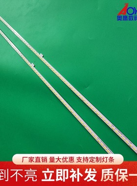 全新夏普LCD-60MY63A灯条60MY73A背光灯条LBM600M2004 RB201WJ-AL