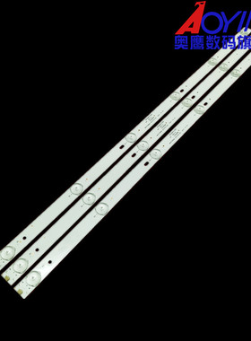 万佳CF-32FA9 LSC320AN02灯条MX315D06-ZC21FG-02灯条HD-32W5420