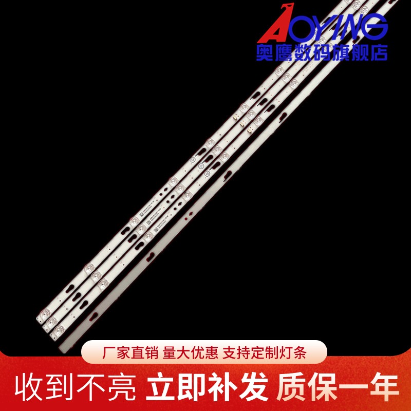 全新定制50寸组装机器RF-BS500017SE30-1101 A1液晶电视4650DE005