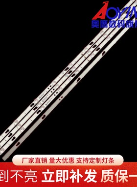 全新定制50寸组装机器RF-BS500017SE30-1101 A1液晶电视4650DE005