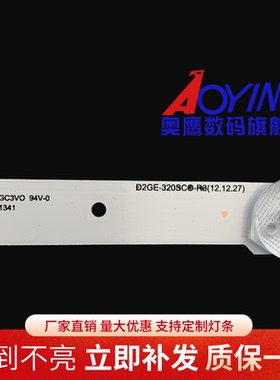 适用32寸三星UA32F5500AR/UA32F4088AR/AJ灯条LED 2013SVS32H