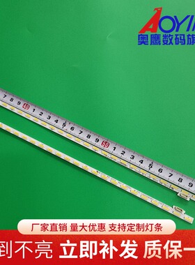 适用微鲸WTV55K1/55K1X/55K1S灯条55K1J配屏TPT550U2-EQYSH背光灯