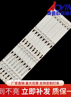 8条4灯TCL L43F3800A L43F2800A D43A710灯条 4C-LB4304T-HR1一套